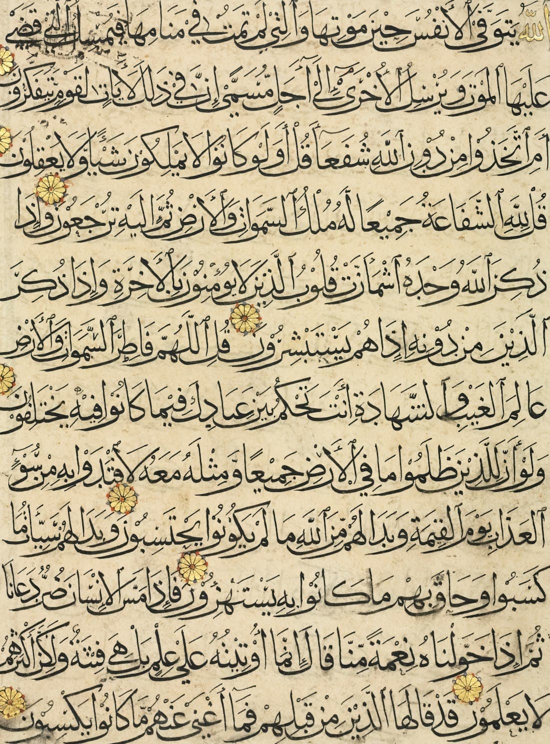 Classical Arabic calligraphy on aged parchment